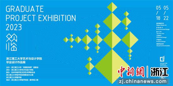 海报图片 陈凯供图 海报图片 陈凯供图