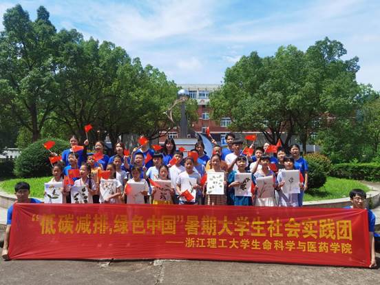 播散绿色中国“种子”——c7网页版生命科学与医药学院开展暑期社会实践 QQ图片20210728124922