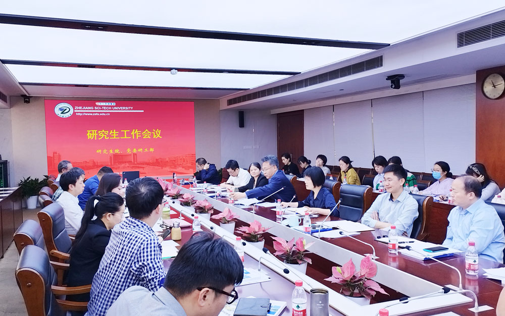 说明: F:\老电脑文件\2023\20231018,研究生工作会议\照片\选中\全场照-小格式.jpg 说明: F:\老电脑文件\2023\20231018,研究生工作会议\照片\选中\全场照-小格式.jpg