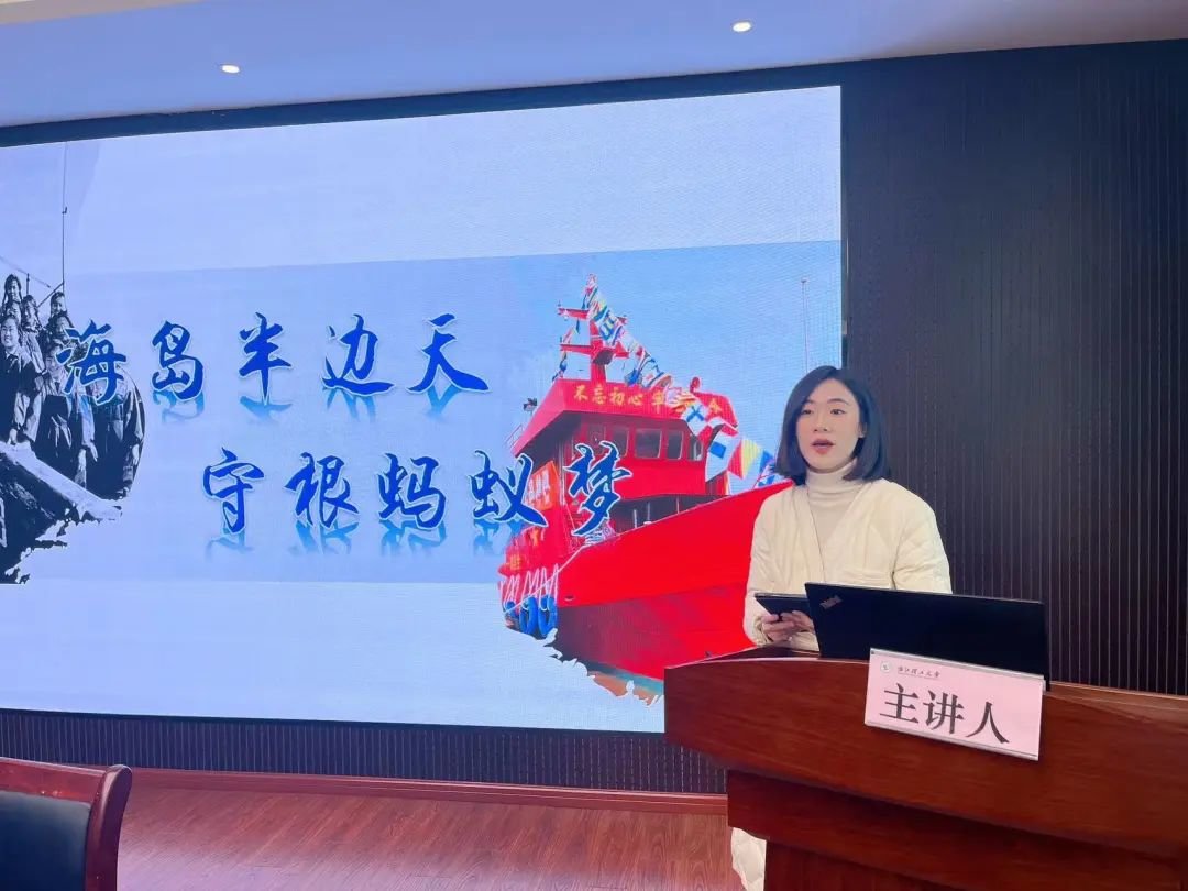 c7网页版法政学院、史量才新闻与传播学院浙江省思政微课比赛一等奖研究生赵淼上党课 c7网页版法政学院、史量才新闻与传播学院浙江省思政微课比赛一等奖研究生赵淼上党课