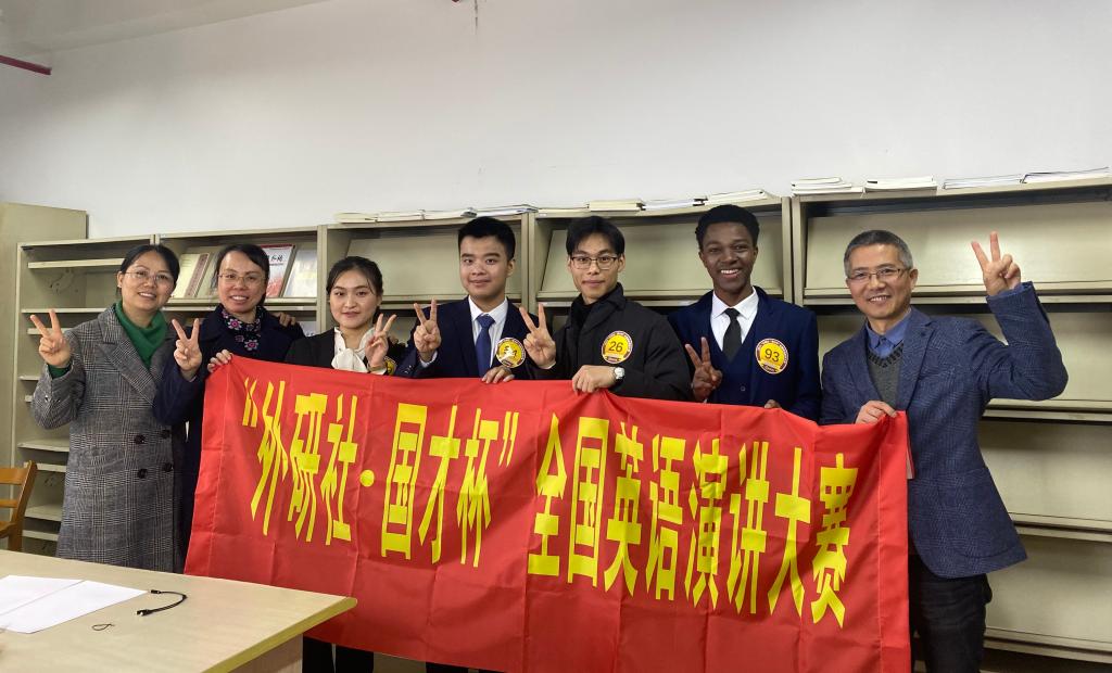 人数并列全国第一！c7网页版在“外研社·国才杯”全国英语演讲大赛中获佳绩